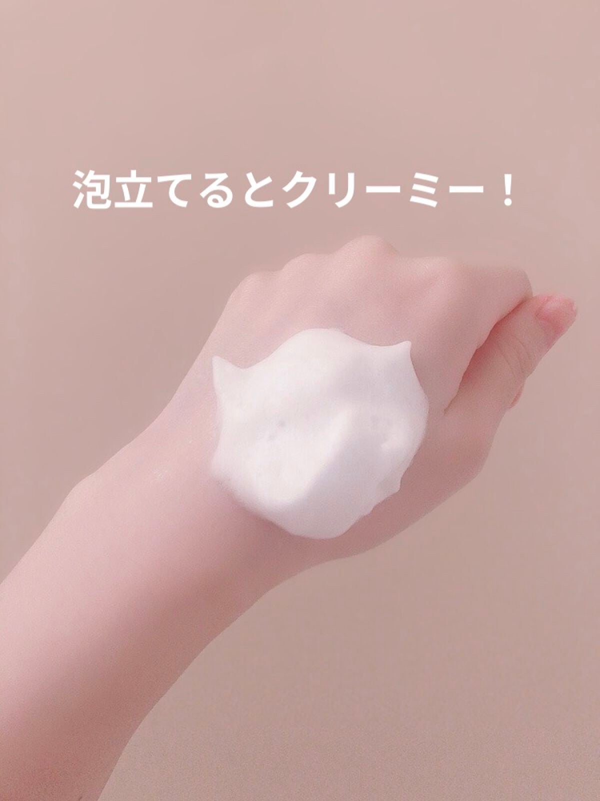 EPIS フェイスウォッシュ/EPIS/洗顔フォームを使ったクチコミ(4枚目)