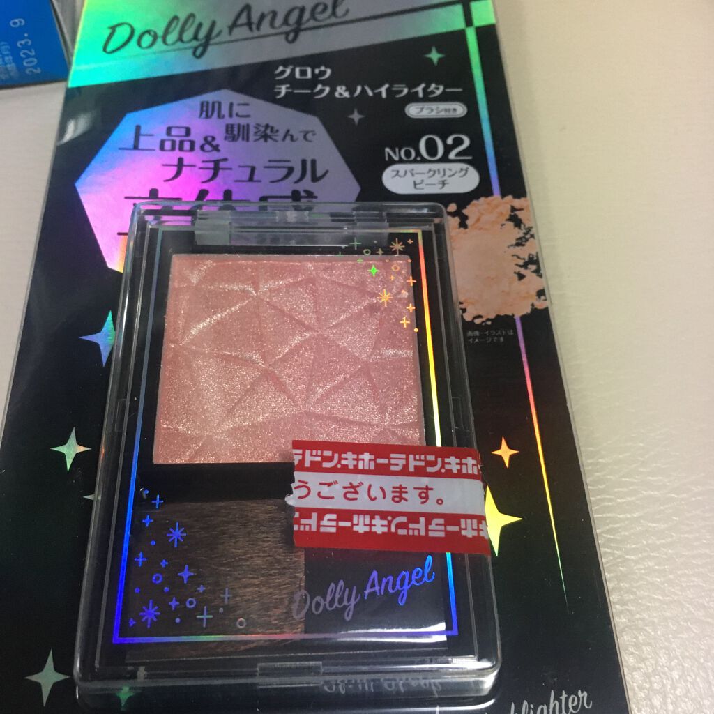 グロウチーク&ハイライター/Dolly Angel/パウダーハイライトを使ったクチコミ(1枚目)