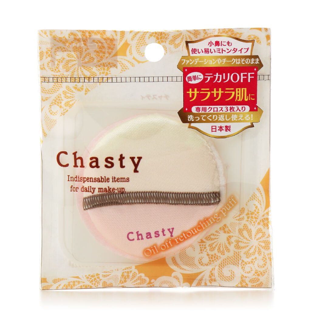 チャスティ オイルオフリタッチングパフ