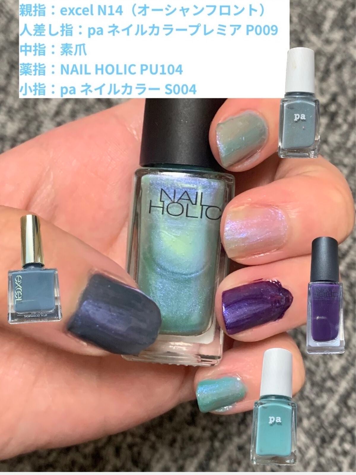 カラフルネイルズ/キャンメイク/マニキュアを使ったクチコミ(3枚目)