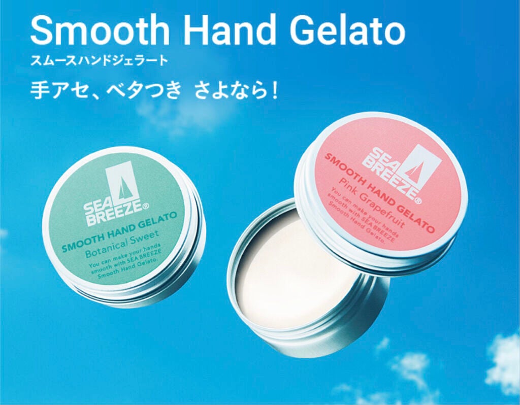アンティセプティック 全身薬用ローション/シーブリーズ/ボディローションを使ったクチコミ(7枚目)