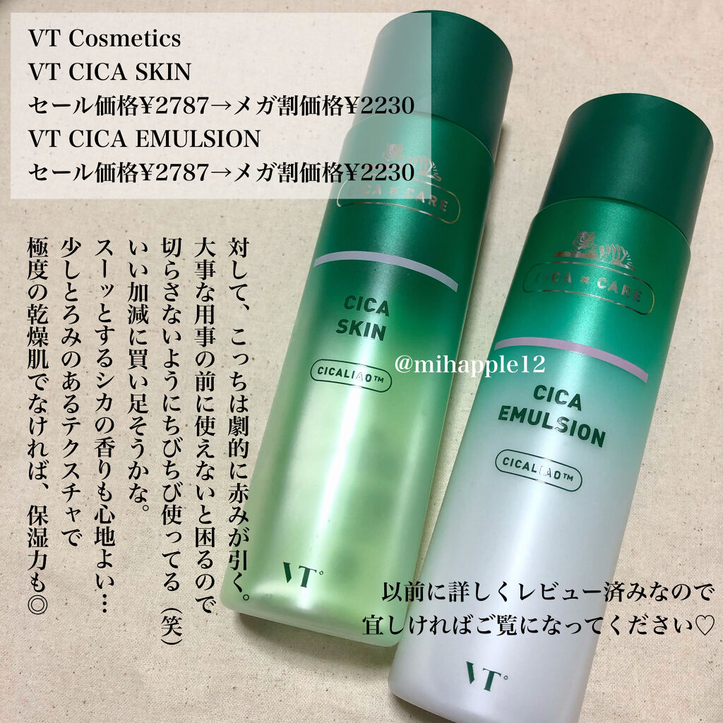 CICA マイルドフォームクレンザー/VT/洗顔フォームを使ったクチコミ（3枚目）