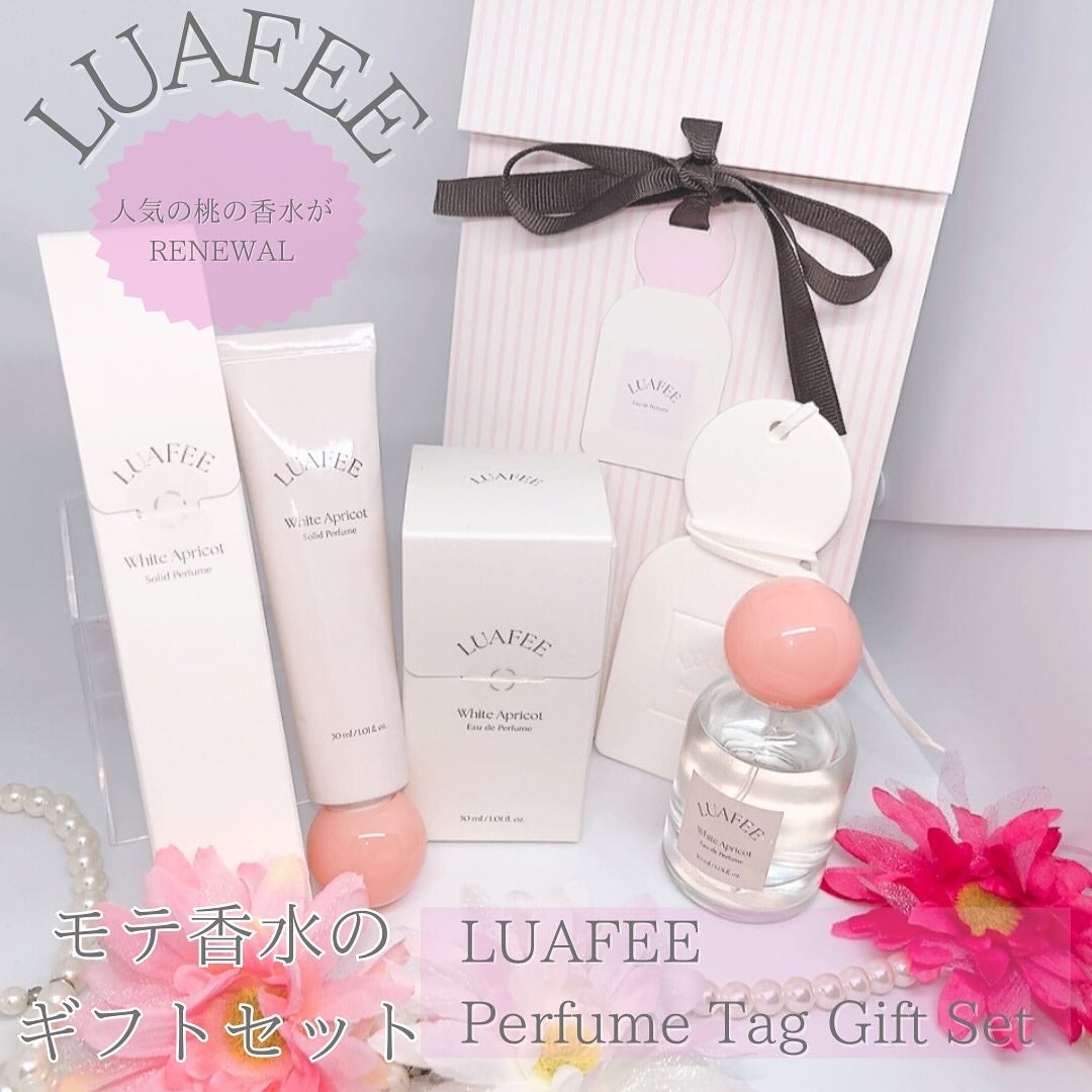 ソリッド パフューム ホワイトアプリコット/LUAFEE/練り香水を使ったクチコミ(1枚目)