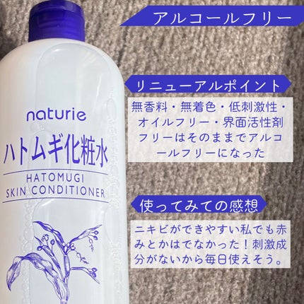 ããã ã®åç²§æ°Ž(ããã¥ãªãš ã¹ãã³ã³ã³ãã£ã·ã§ã㌠R )/ããã¥ãªãš/åç²§æ°Žã䜿ã£ãã¯ãã³ãïŒ3æç®ïŒ