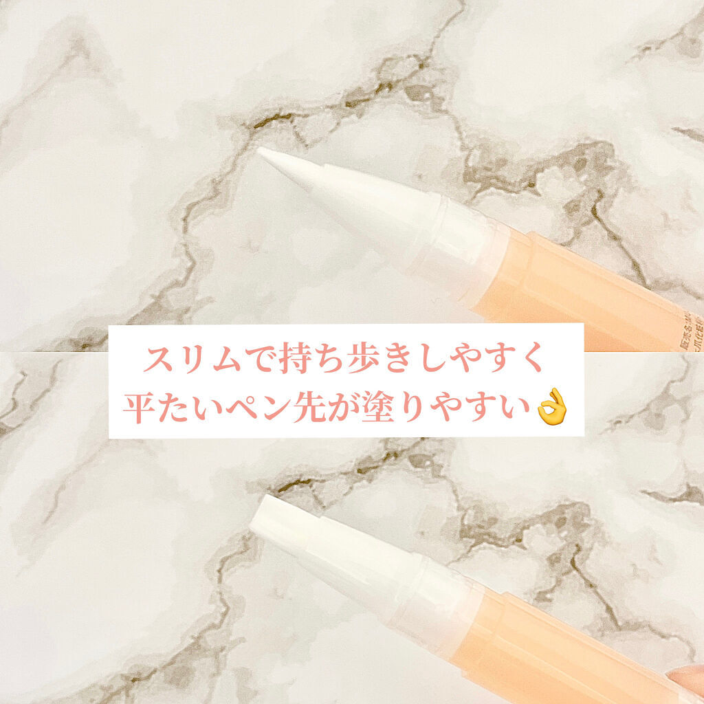 ネイルケアオイル/無印良品/ネイルオイル・トリートメントを使ったクチコミ（2枚目）