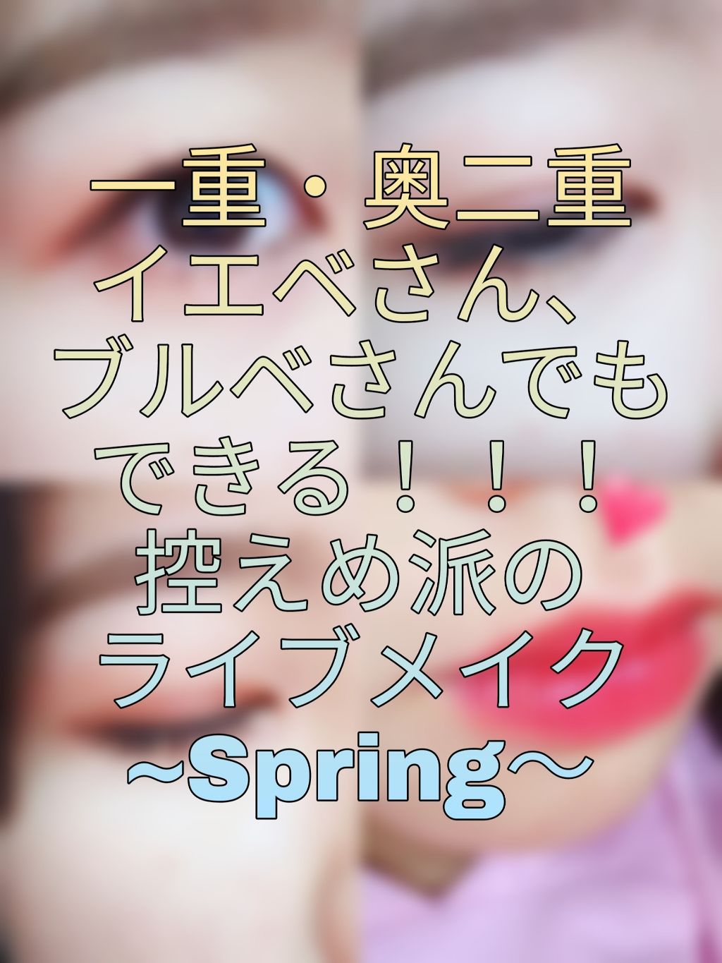 プレイカラー アイシャドウ/ETUDE/アイシャドウパレットを使ったクチコミ（1枚目）