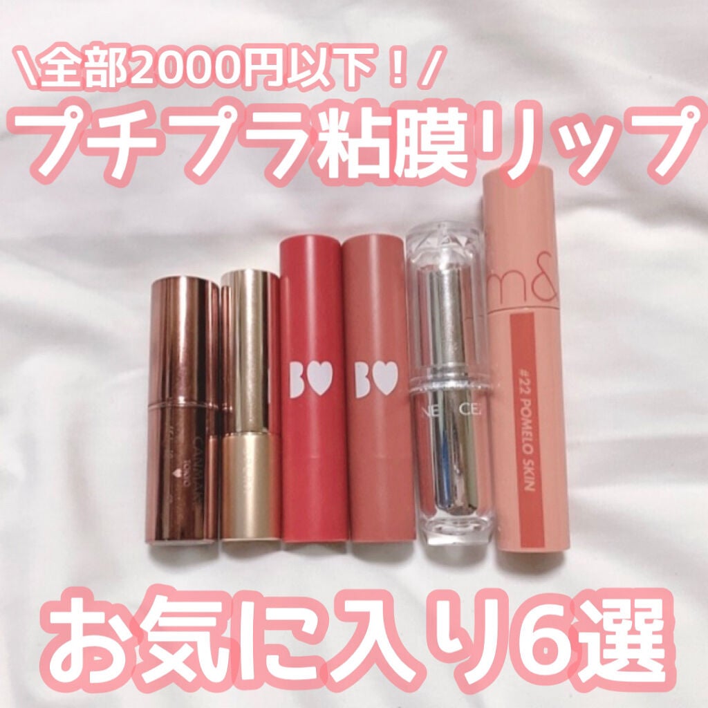 オペラ リップティント N/OPERA/リップティントを使ったクチコミ(1枚目)