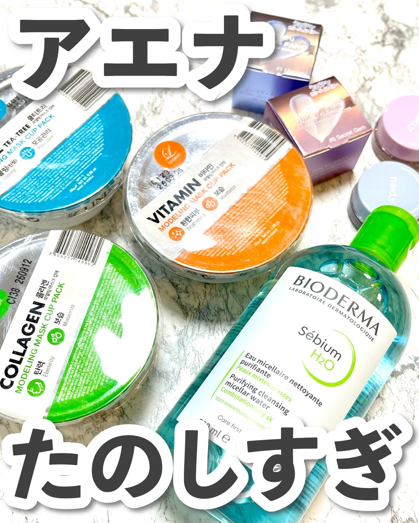 セビウム エイチツーオー D/ビオデルマ/クレンジングウォーターを使ったクチコミ(1枚目)