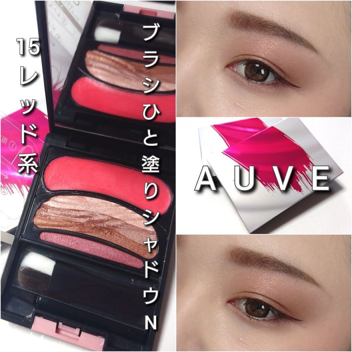 ブラシひと塗りシャドウN/オーブ/アイシャドウパレットを使ったクチコミ(7枚目)