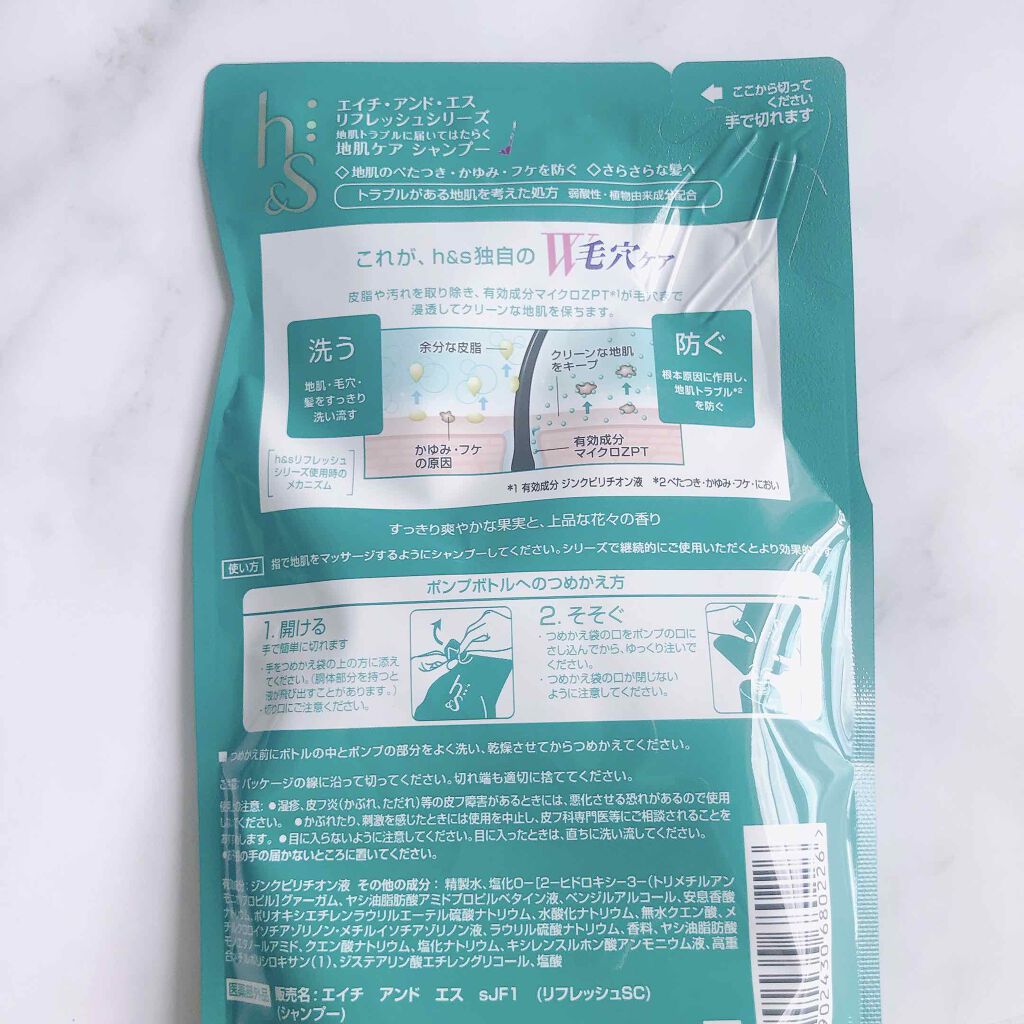 リフレッシュ シャンプー／コンディショナー コンディショナー350g/h&s/頭皮ケアを使ったクチコミ（2枚目）