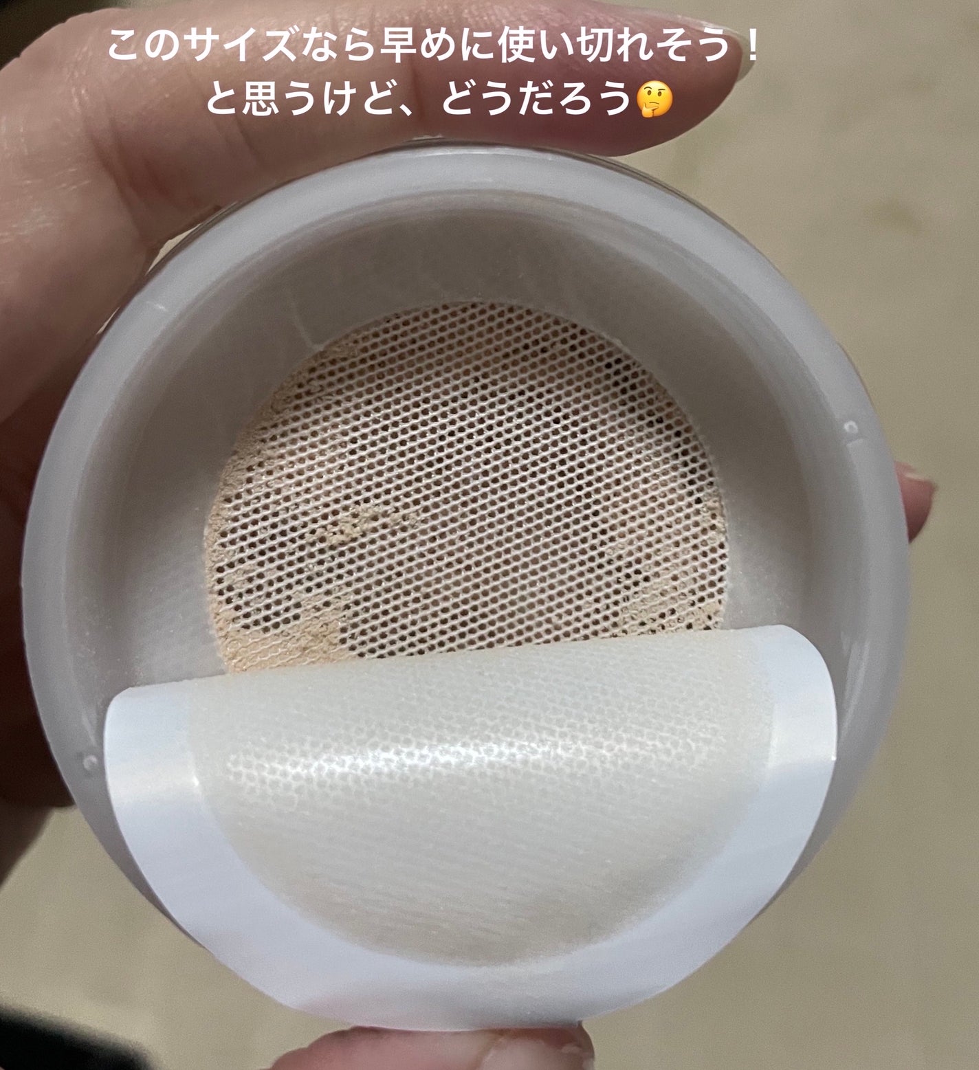 インビジブル エッセンス ルースパウダー トランスルーセント /ADDICTION/ルースパウダーを使ったクチコミ(5枚目)