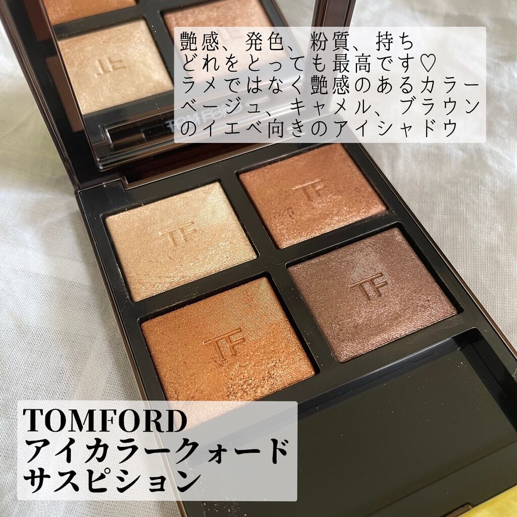 アイ カラー クォード/TOM FORD BEAUTY/アイシャドウパレットを使ったクチコミ（2枚目）