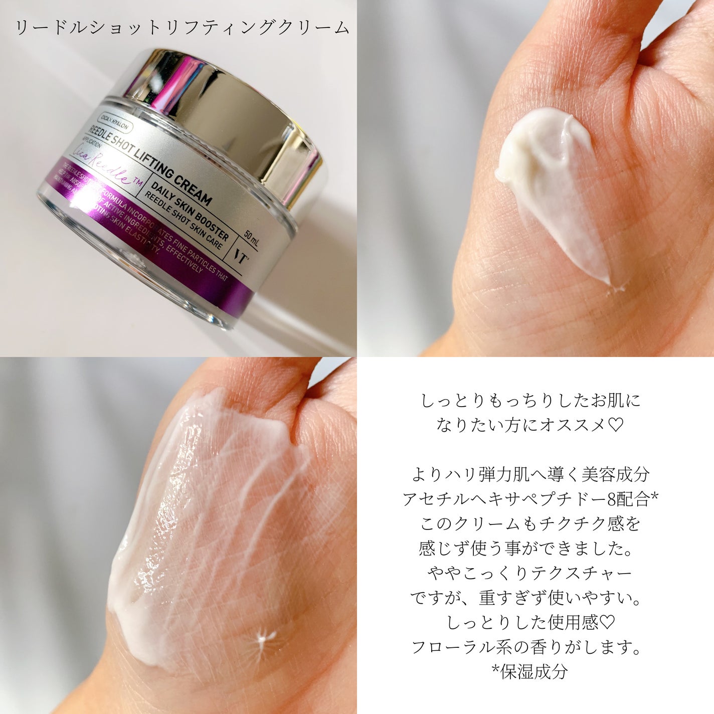 リードルショット リフティングセラム/VT/美容液を使ったクチコミ(3枚目)