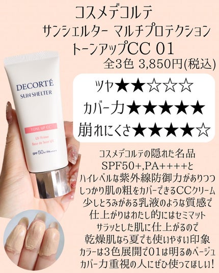 miku♡元美容部員 on LIPS 「美容ライターmikuでございます💛今回は!ナチュラルメイク派..」(8枚目)