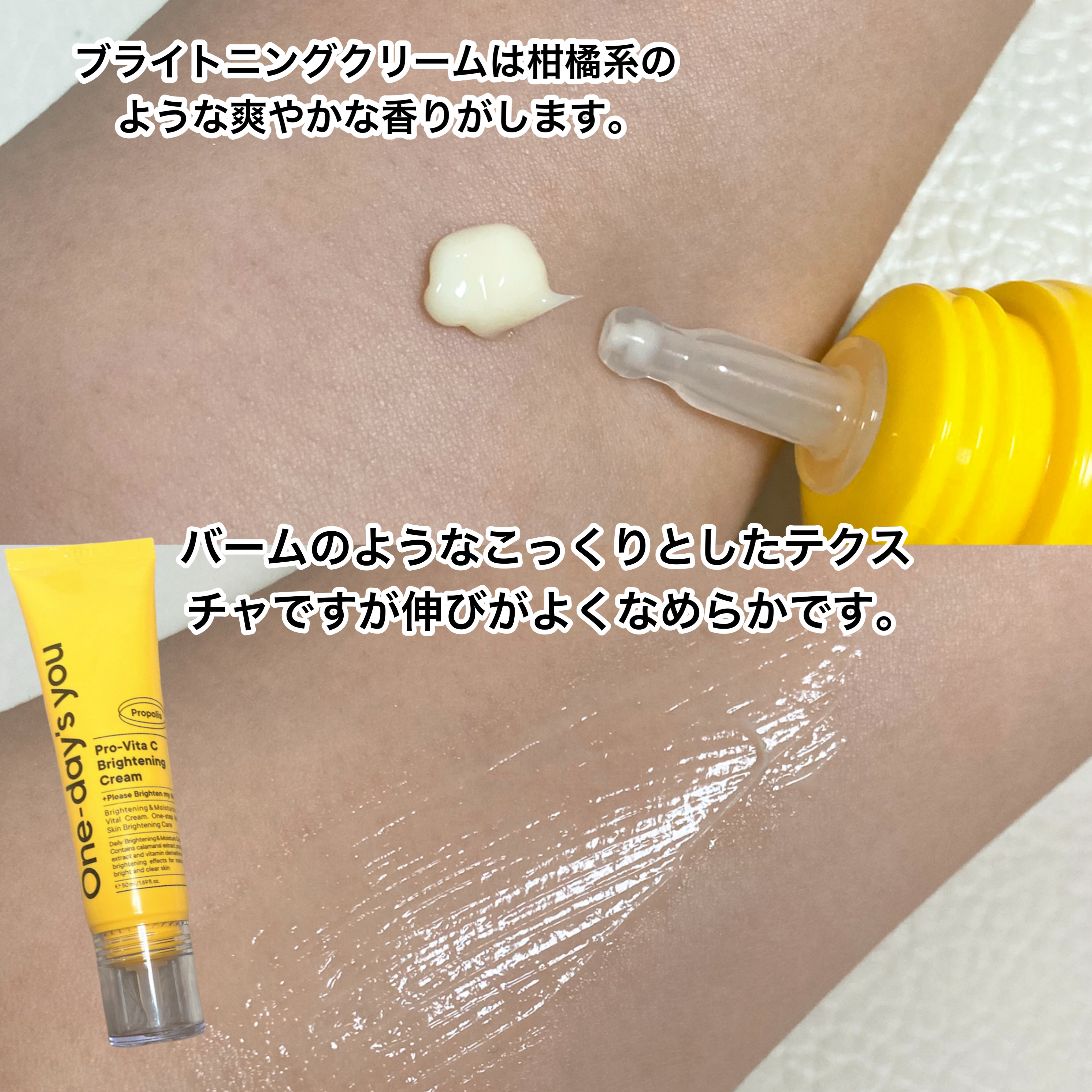 ノーモアブラックヘッド(ノーズピーリング)/One-day's you/スクラブ・ゴマージュを使ったクチコミ（3枚目）