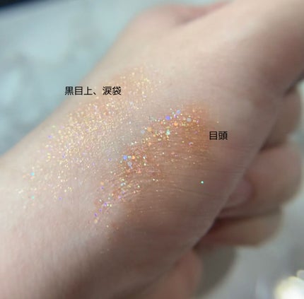 クォーツ 9色アイシャドウパレット(ドリームランドアイシャドウ)/ZEESEA/アイシャドウパレットを使ったクチコミ(4枚目)