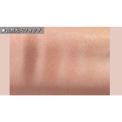ニュアンス デューイ クリエイター/Visée/アイシャドウパレットを使ったクチコミ(2枚目)