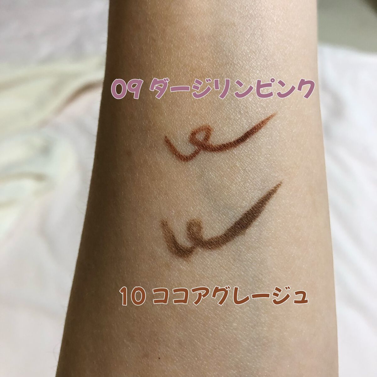 クリーミータッチライナー/キャンメイク/ジェルアイライナーを使ったクチコミ（2枚目）