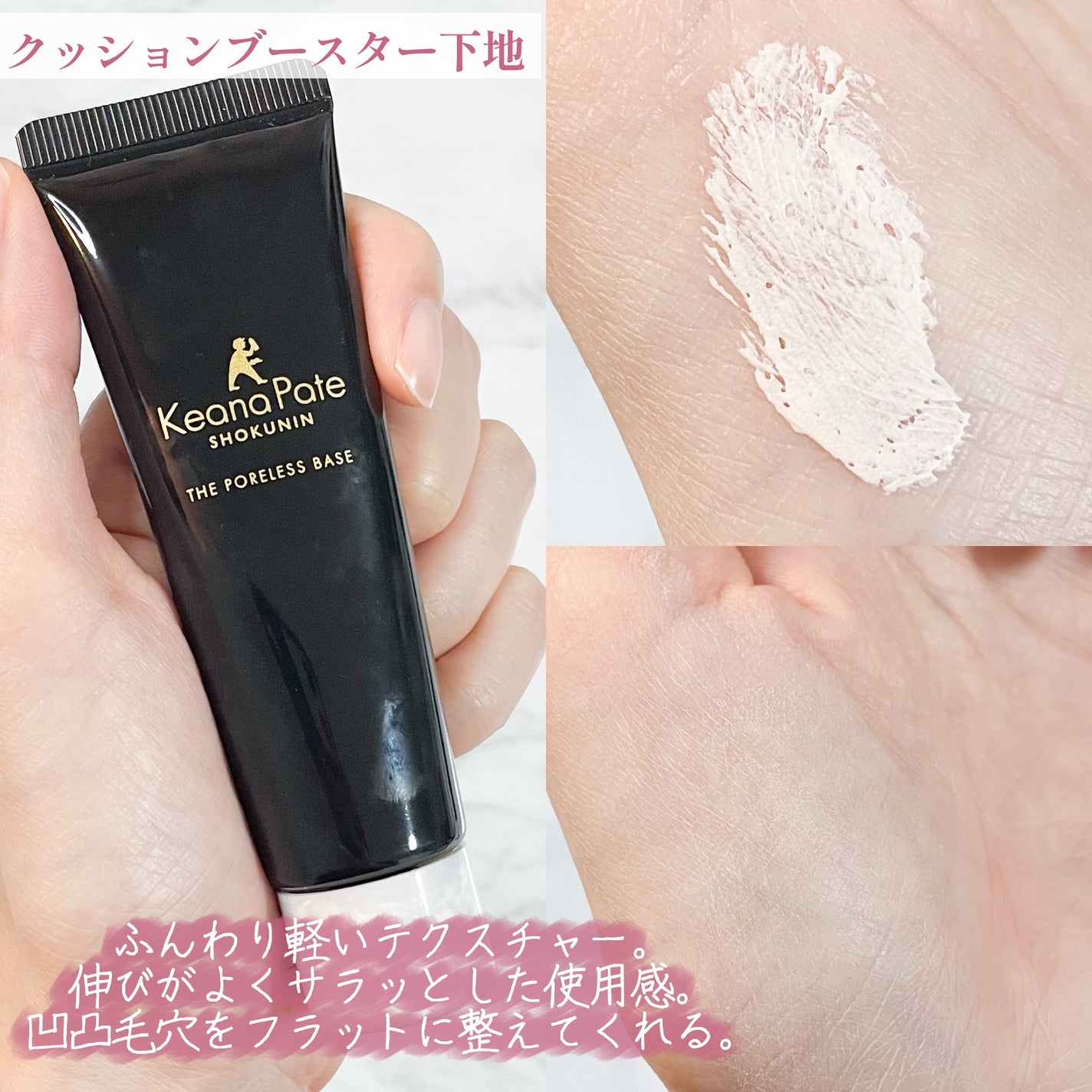毛穴パテ職人 ポアレス クッションファンデーション/毛穴パテ職人/クッションファンデーションを使ったクチコミ(3枚目)