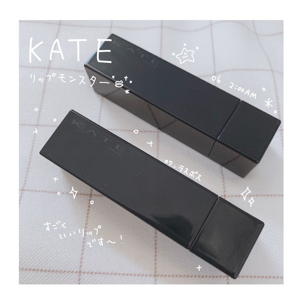 ケイト リップモンスター/KATE/口紅を使ったクチコミ（1枚目）
