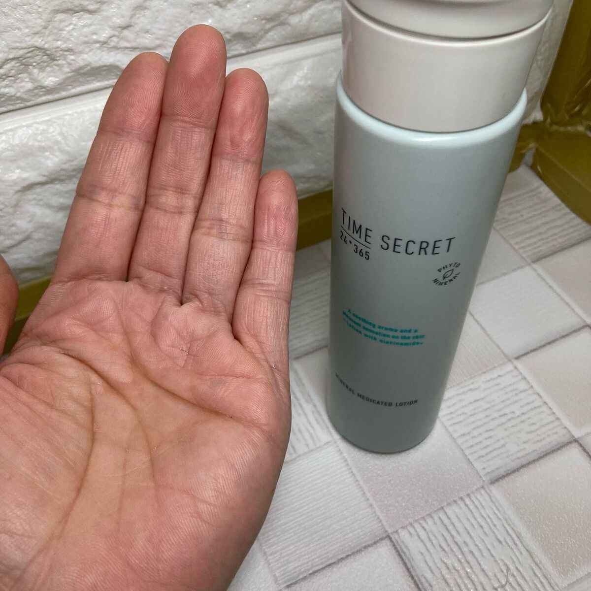 ちゃんぶぅ 投稿ある方フォロバします💕 on LIPS 「TIMESECRETskincareシリーズタイムシークレット..」(3枚目)