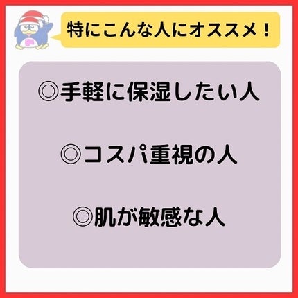 プロP ミスト/CNP Laboratory/ミスト状化粧水を使ったクチコミ(6枚目)