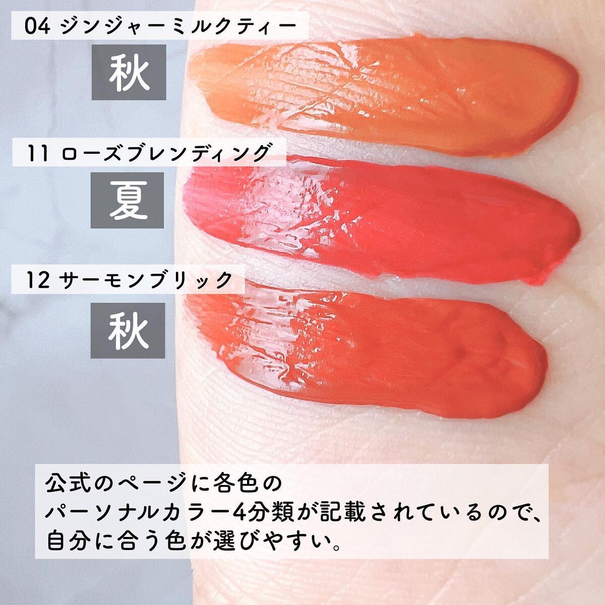 フィクシングティント/ETUDE/リップティントを使ったクチコミ（3枚目）