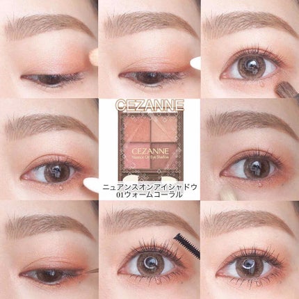 ãã¥ã¢ã³ã¹ãªã³ã¢ã€ã·ã£ããŠ/CEZANNE/ã¢ã€ã·ã£ããŠãã¬ããã䜿ã£ãã¯ãã³ãïŒ1æç®ïŒ