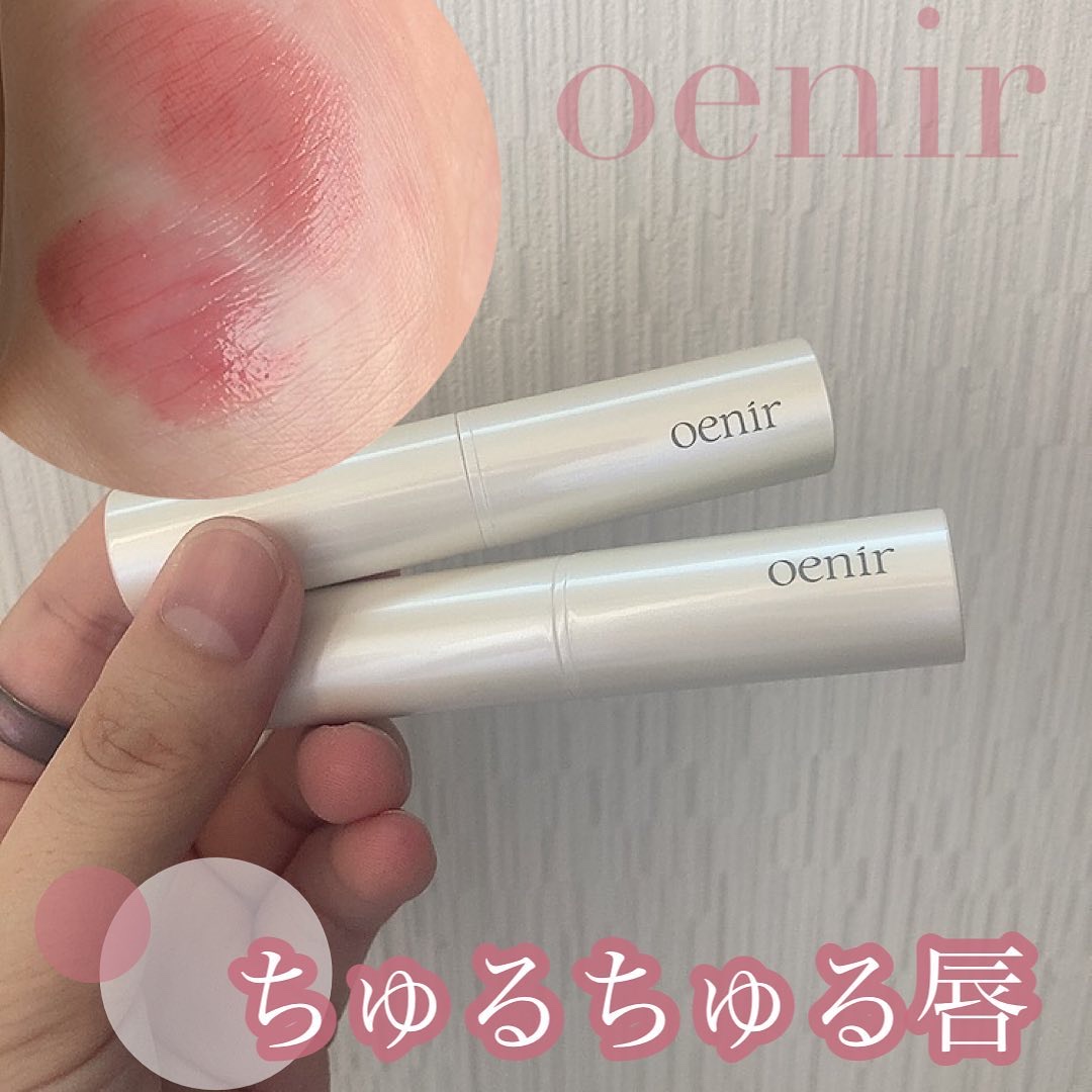 アワーグロウリップ/oenir/口紅を使ったクチコミ（1枚目）