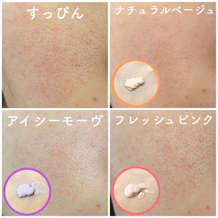 ステージ パフォーマー ブロック:ブースター/shu uemura/化粧下地を使ったクチコミ(4枚目)