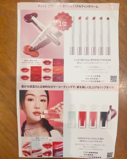 ナチュラルリップオイルセラム/PINATE/リップグロスを使ったクチコミ(7枚目)