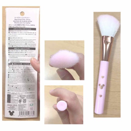 ごくふわっ ミッキーブラシ/DAISO/メイクブラシを使ったクチコミ(2枚目)