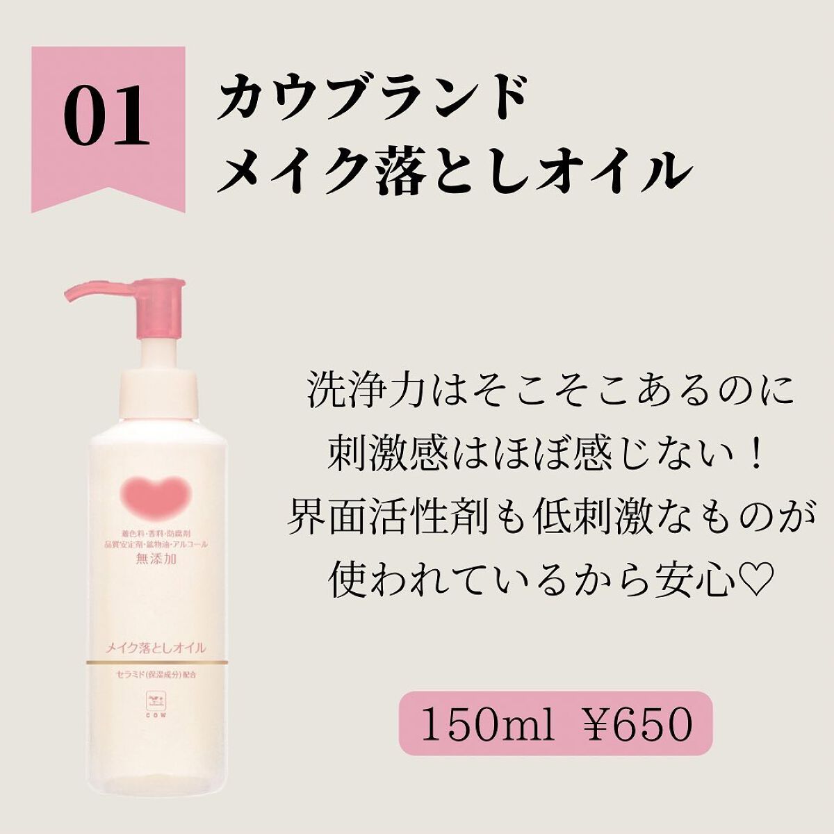 マイルドクレンジング オイル/ファンケル/オイルクレンジングを使ったクチコミ(3枚目)
