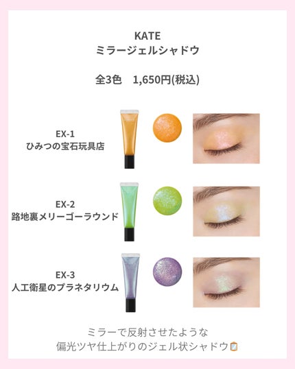 mð on LIPS ãïŒŒæªæ¥æÃã¬ããã«ã©ãŒïŒããã«ã¡ã¯ïŒmðã§ãïŒä»æ¥ã¯KATEã®..ãïŒ4æç®ïŒ