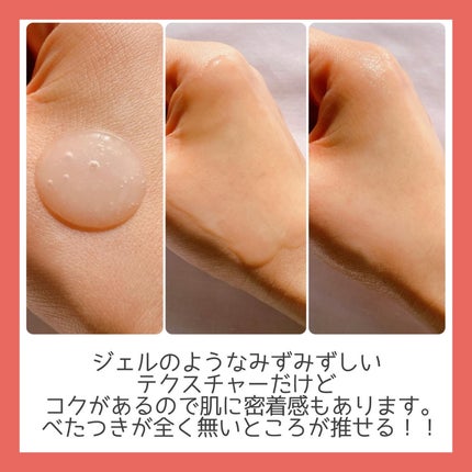 モイスチュアマイルドホワイトリンクルケア パーフェクトエッセンス/モイスチュアマイルド ホワイト/オールインワン化粧品を使ったクチコミ(3枚目)