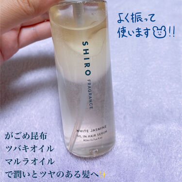 ホワイトジャスミン オードパルファン/SHIRO/香水(レディース)を使ったクチコミ（2枚目）
