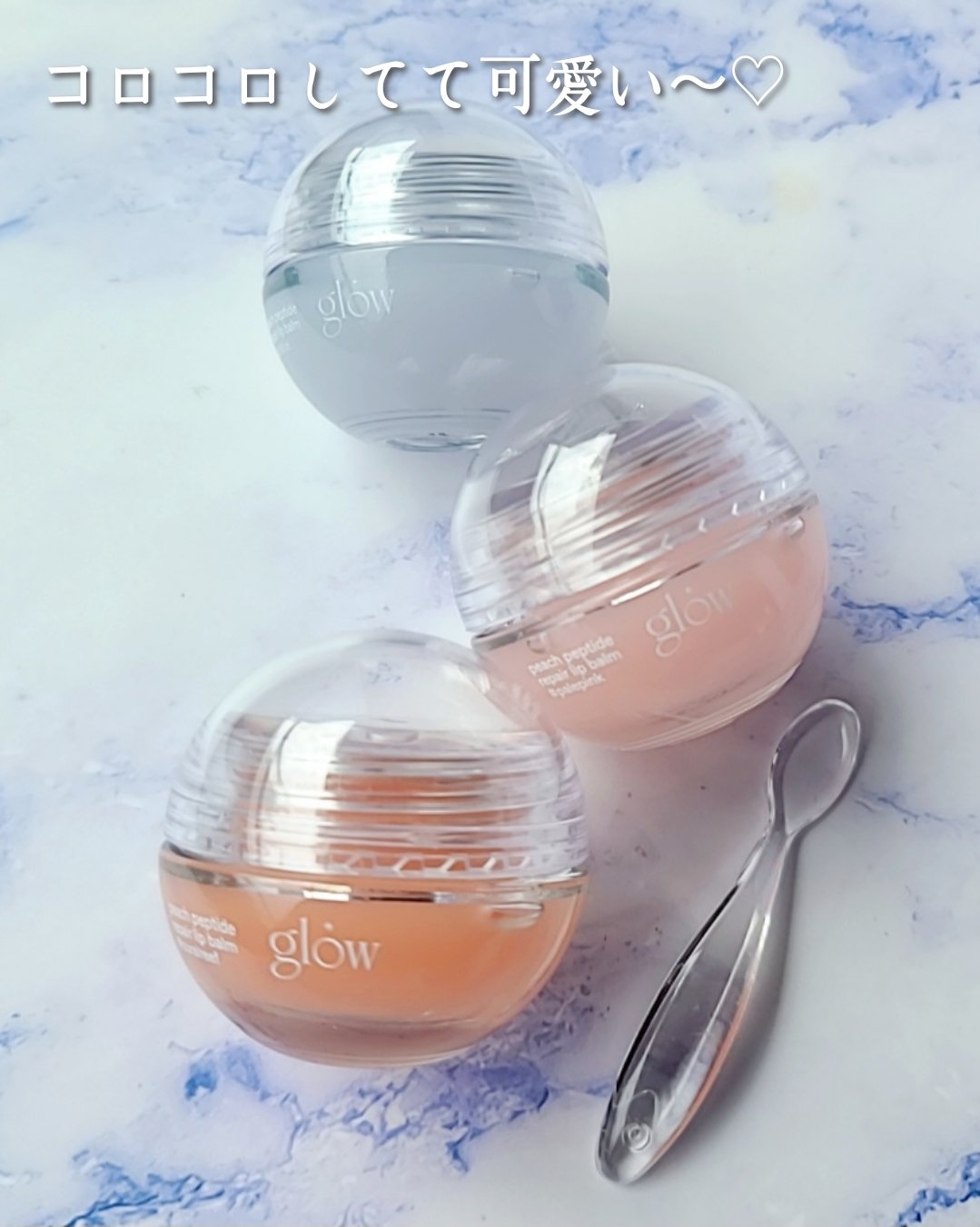 ピーチペプチドリップバーム/glow/リップバームを使ったクチコミ（2枚目）