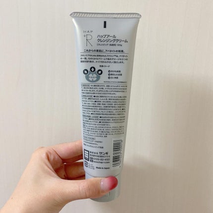 フェイスウォッシュ/HAP+R/洗顔フォームを使ったクチコミ(5枚目)