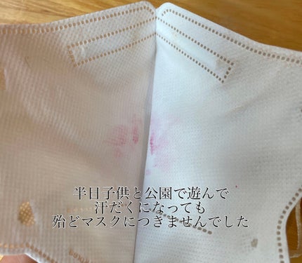 chiffon on LIPS 「【使った商品】LANEIGEネオクッション21N【商品の特徴】..」(5枚目)