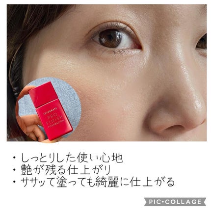 プロフィニッシュリキッド/インテグレート/リキッドファンデーションを使ったクチコミ(3枚目)