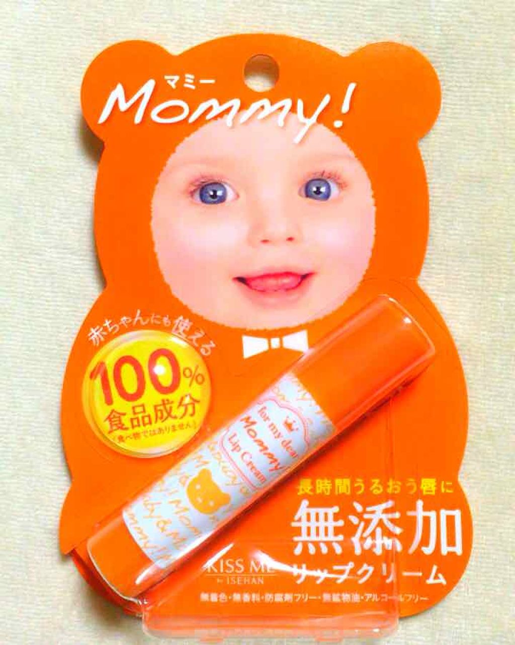 リップクリーム/マミー/リップケアを使ったクチコミ（1枚目）