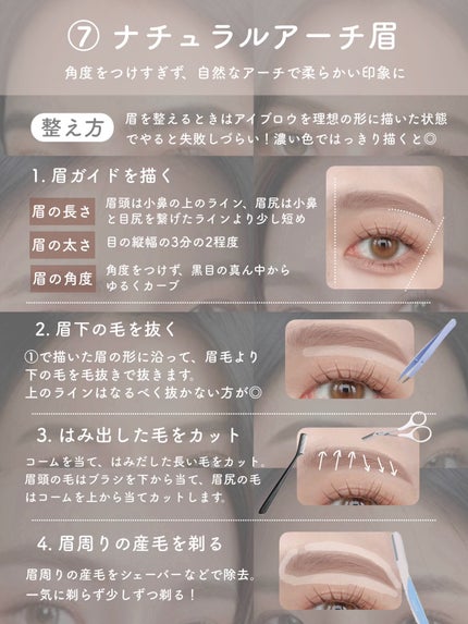 ノーズ&アイブロウパウダー/CEZANNE/パウダーアイブロウを使ったクチコミ(8枚目)