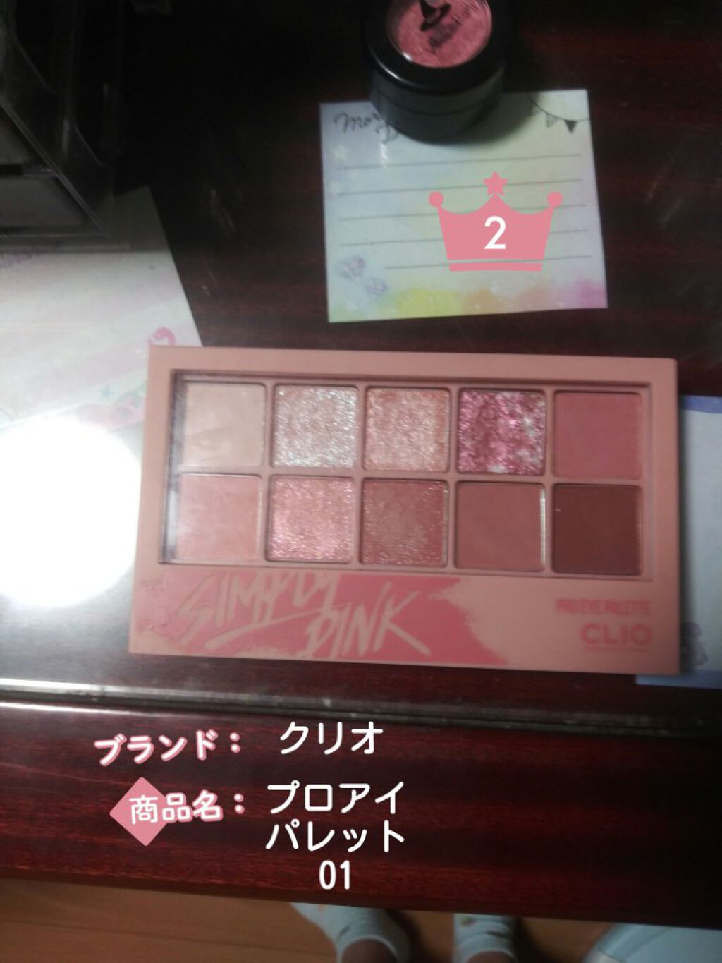 を使ったクチコミ（3枚目）