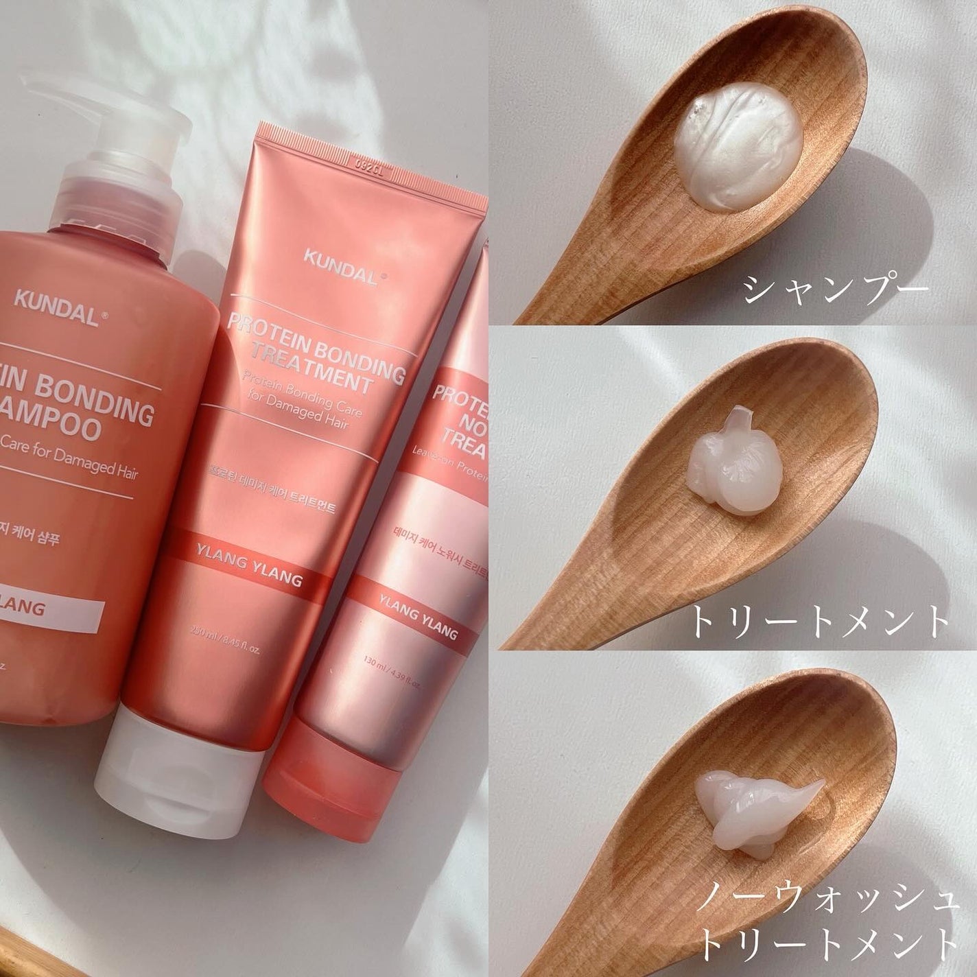 クンダル ダメージケア シャンプー/トリートメント/KUNDAL/市販シャンプーを使ったクチコミ(2枚目)