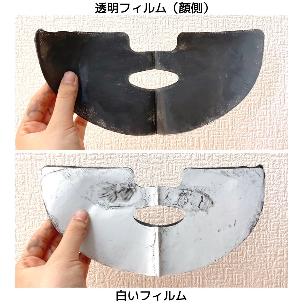 BLACK CLAY MASK(ブラッククレイマスク) 1枚/BARULAB/シートマスク・パックを使ったクチコミ（3枚目）