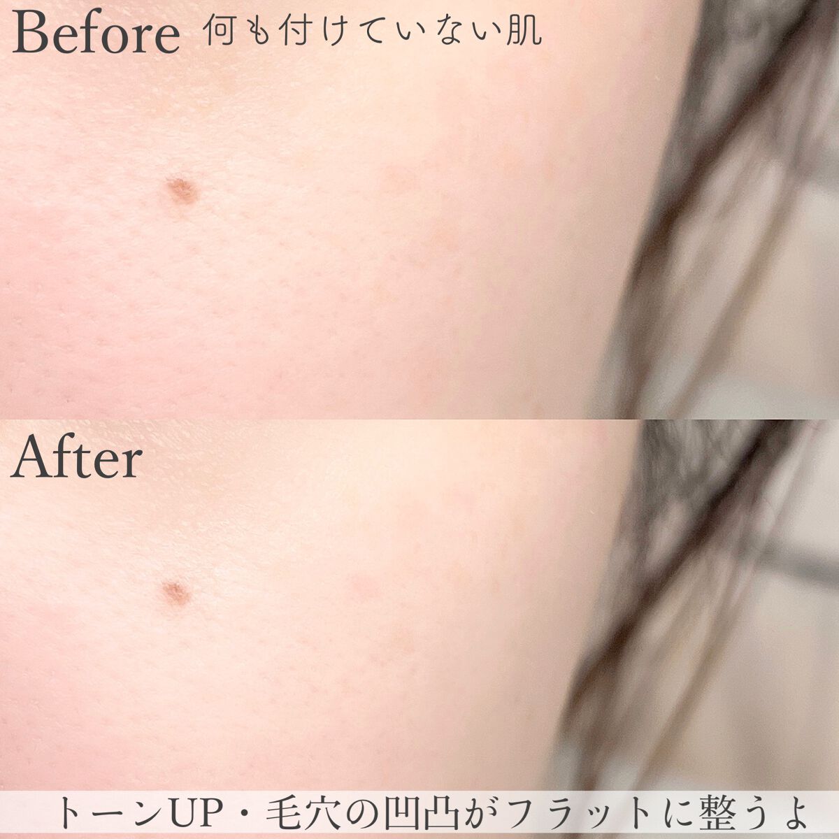 キープ コンフィデンス プライマー/vim BEAUTY/化粧下地を使ったクチコミ（3枚目）