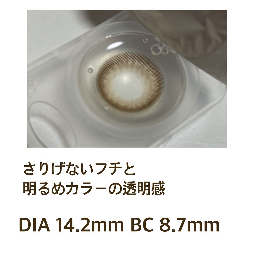 Chu's me 1day/Chu's me/ワンデー(1DAY)カラコンを使ったクチコミ(2枚目)