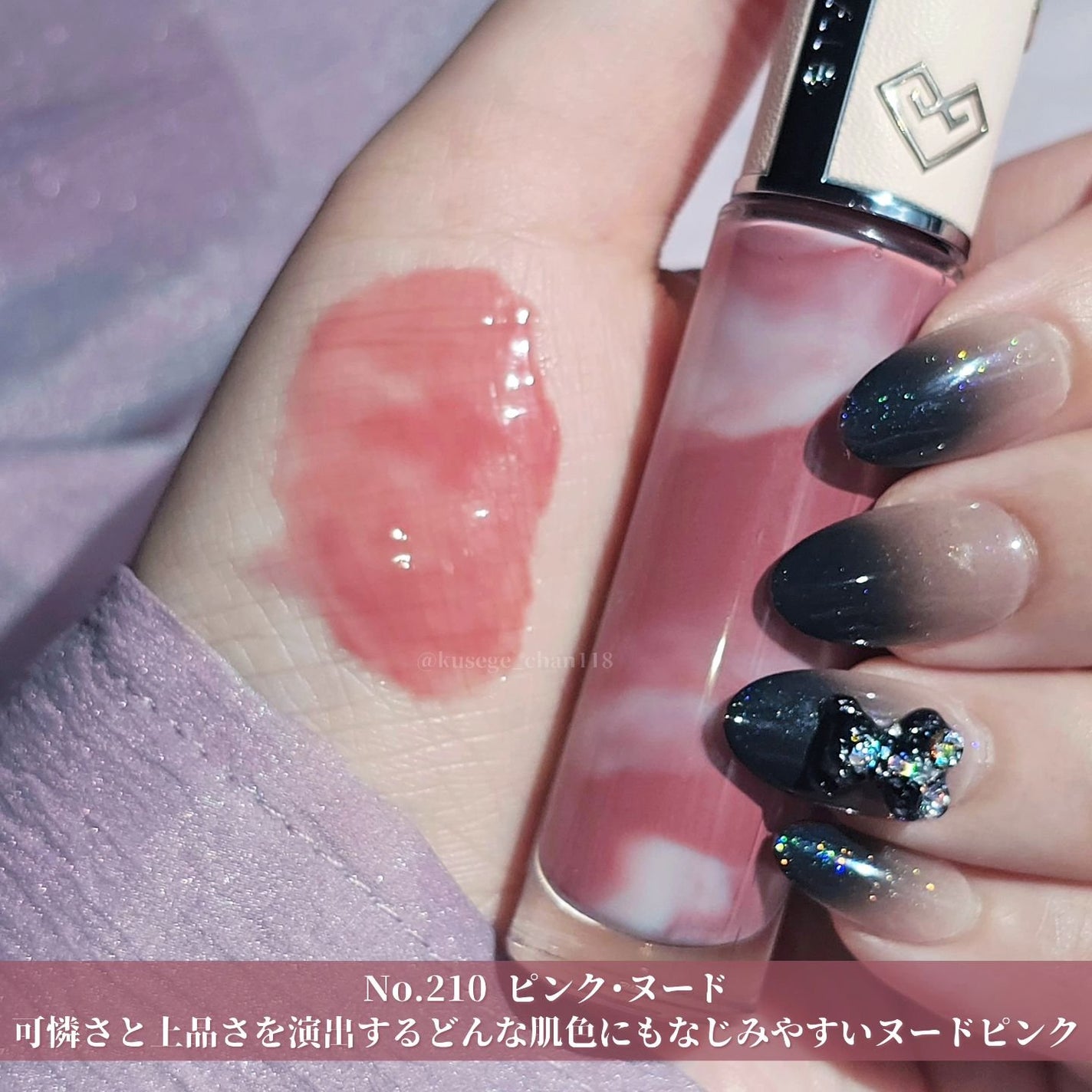 ローズ・パーフェクト・リキッド/GIVENCHY/口紅を使ったクチコミ(4枚目)