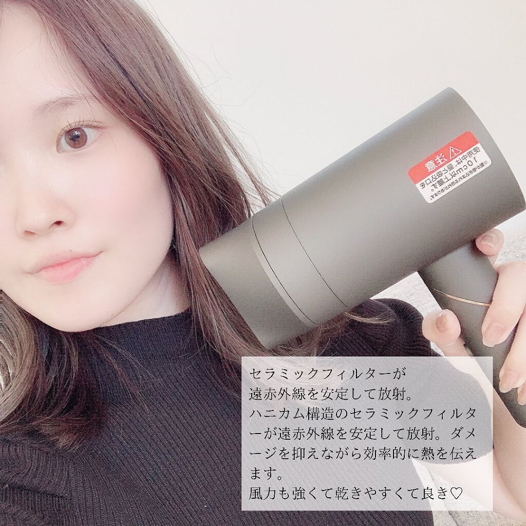 遠赤イオンドライヤー VDC-5000/VENUSiS/ドライヤーを使ったクチコミ(2枚目)