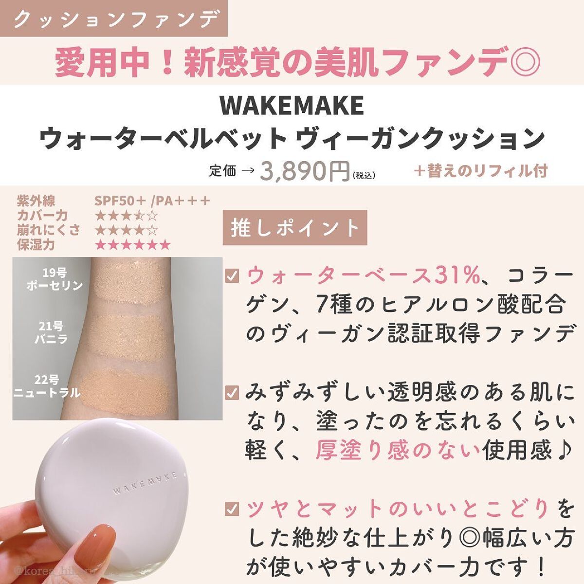 ひかる|肌悩み・成分・効果重視のスキンケア🌷 on LIPS 「他の投稿はこちらから🌟→ @korea_hikaruオリヤンさ..」(4枚目)